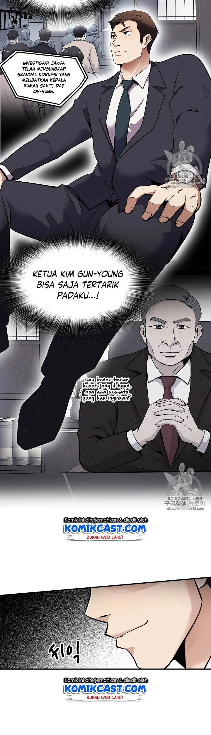 Again My Life Chapter 40 Gambar 32