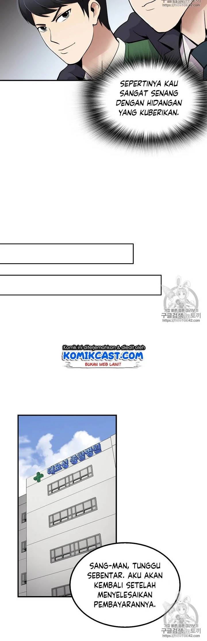 Again My Life Chapter 40 Gambar 34