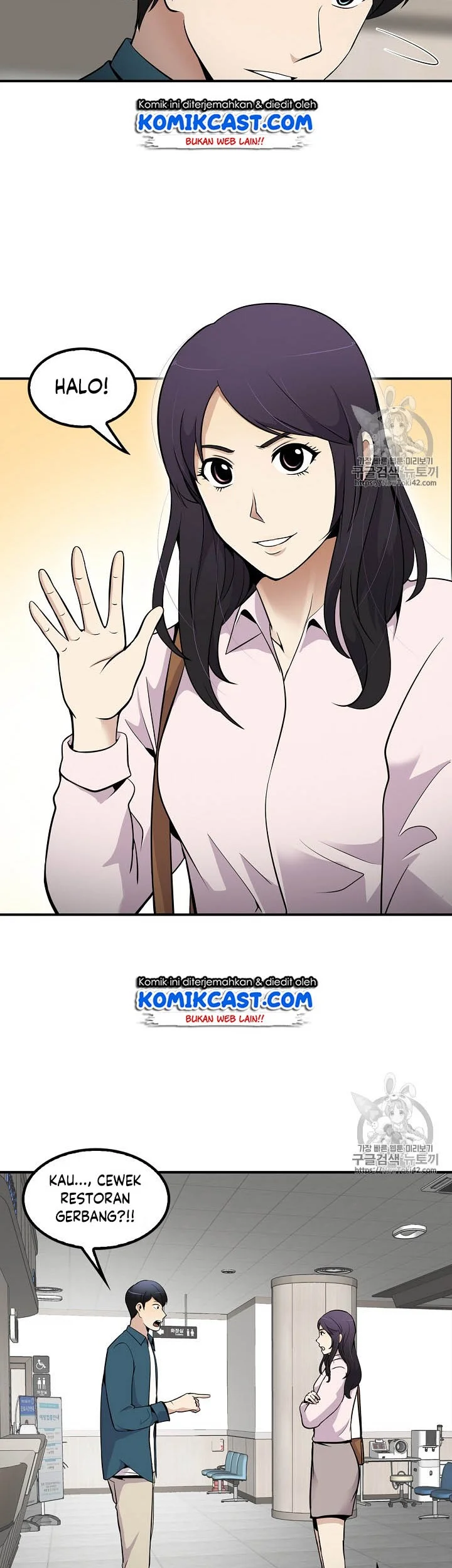 Again My Life Chapter 40 Gambar 36