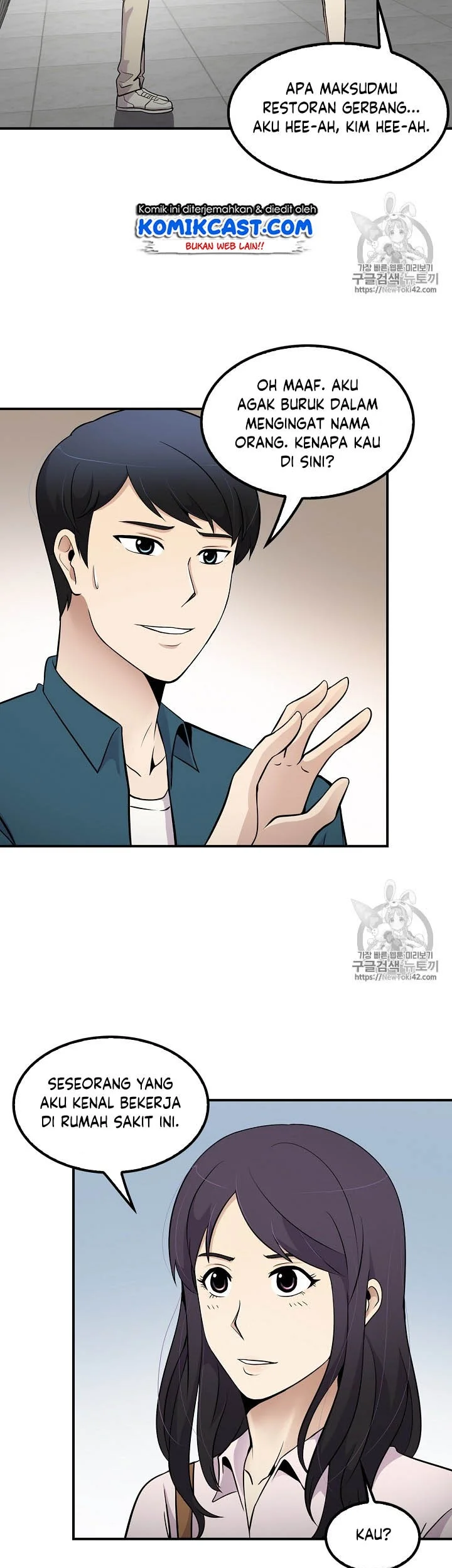 Again My Life Chapter 40 Gambar 37