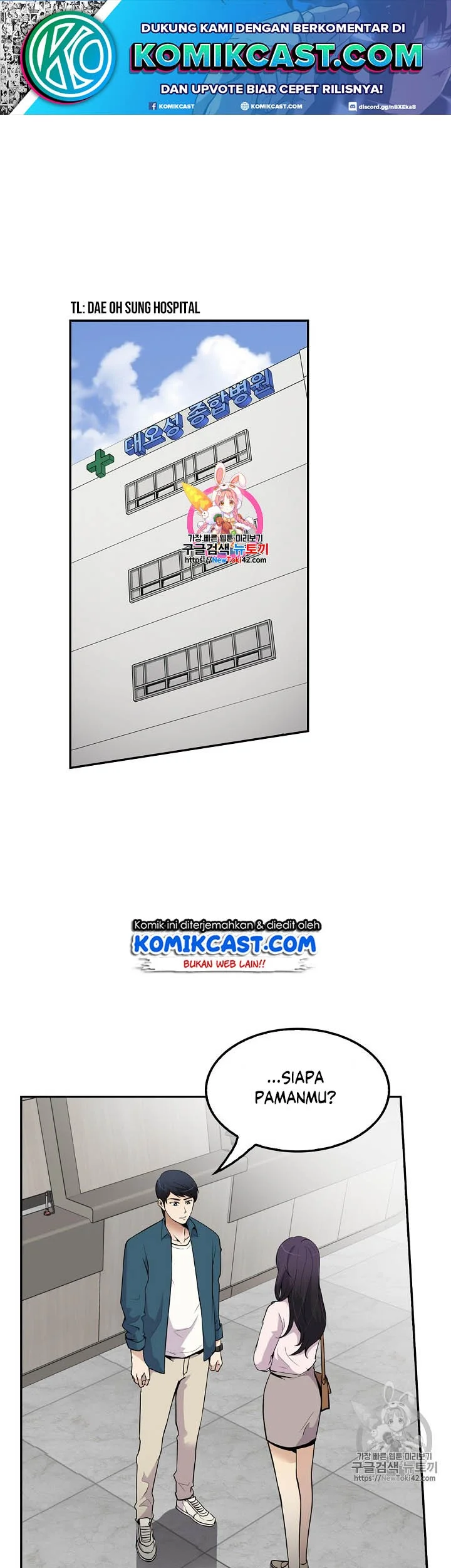 Komik Again My Life Chapter 41 gambar nomor 1