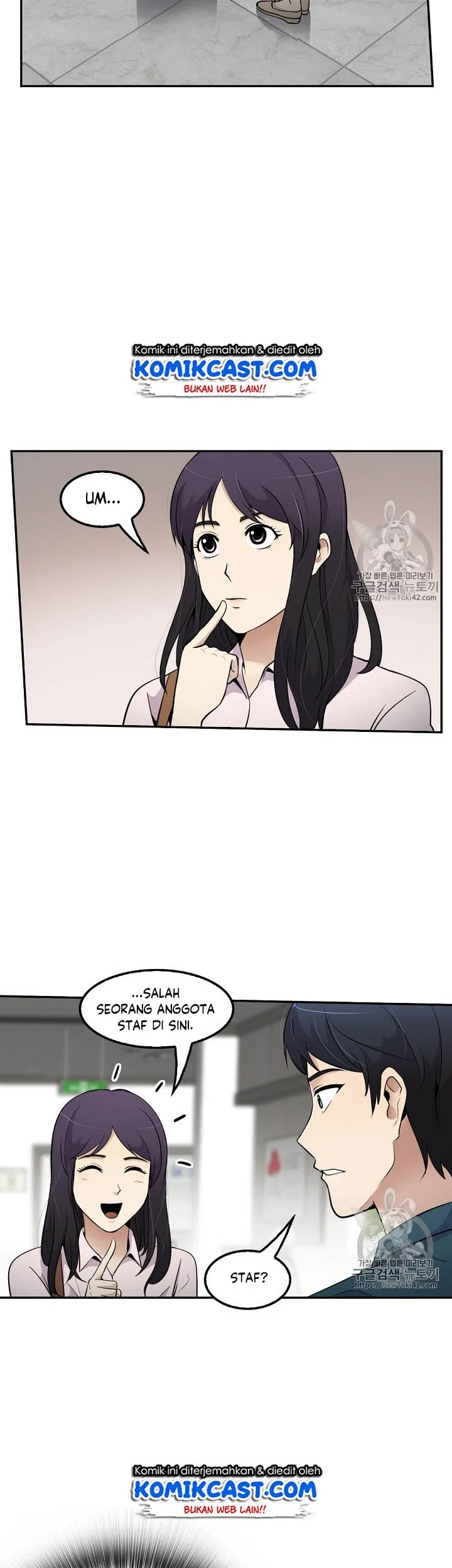 Manhwa Again My Life Chapter 41 gambar nomor 2