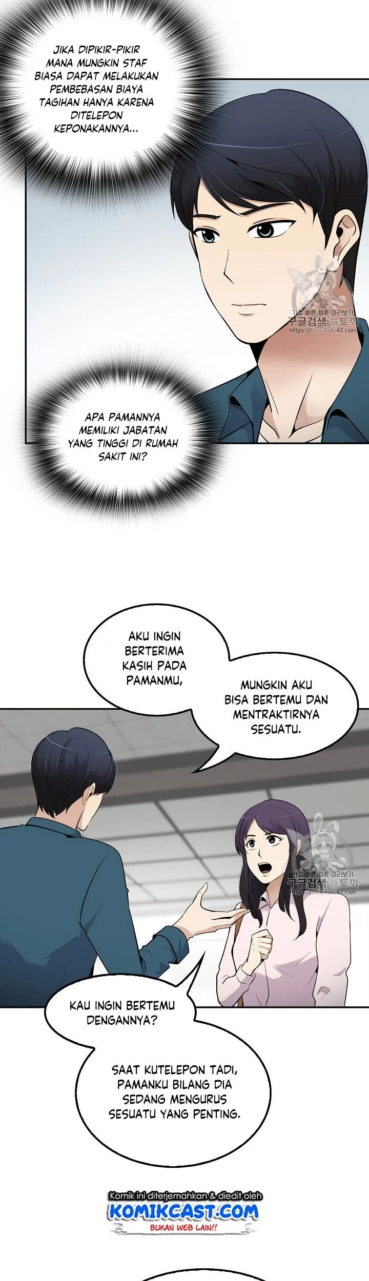 Again My Life Chapter 41 Gambar 3