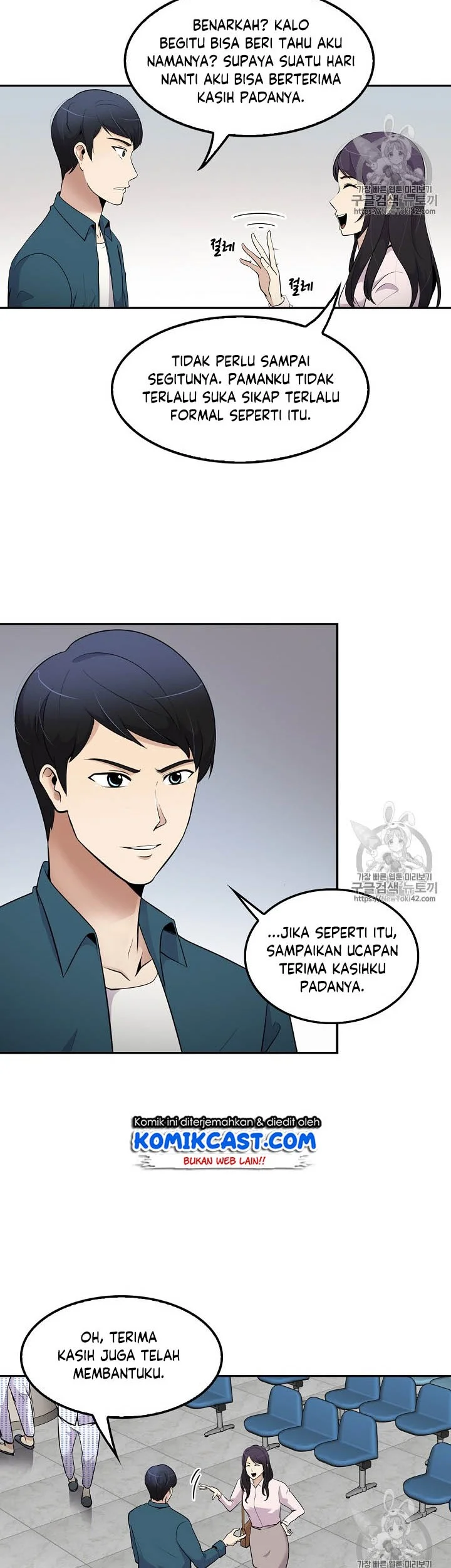 Again My Life Chapter 41 Gambar 4