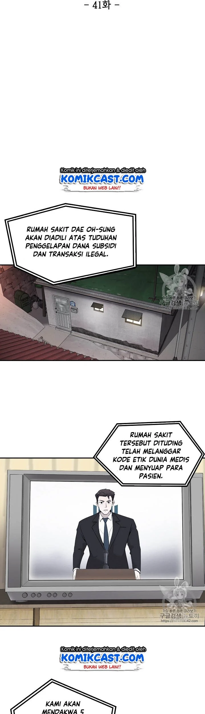 Again My Life Chapter 41 Gambar 7