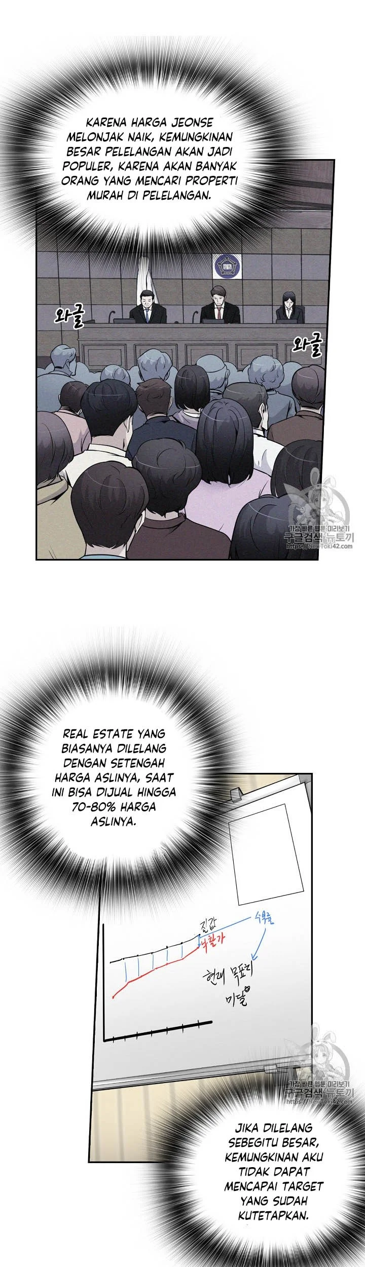 Again My Life Chapter 41 Gambar 11