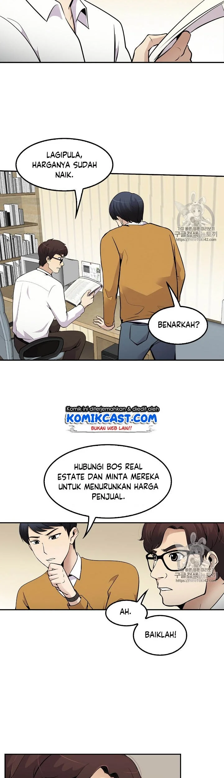 Again My Life Chapter 41 Gambar 18