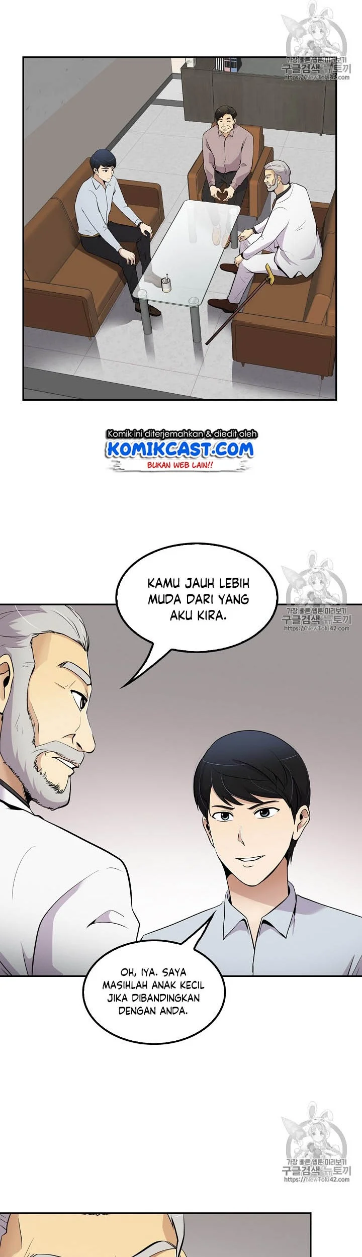 Again My Life Chapter 41 Gambar 26