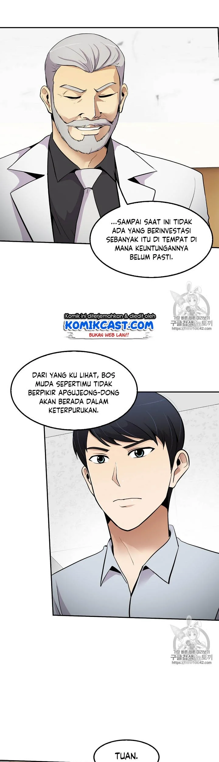 Again My Life Chapter 41 Gambar 29