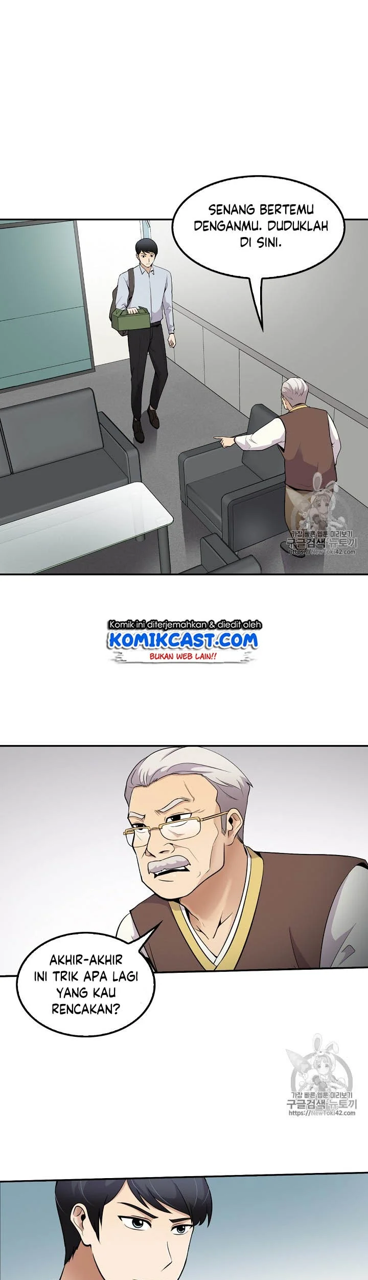 Again My Life Chapter 41 Gambar 35
