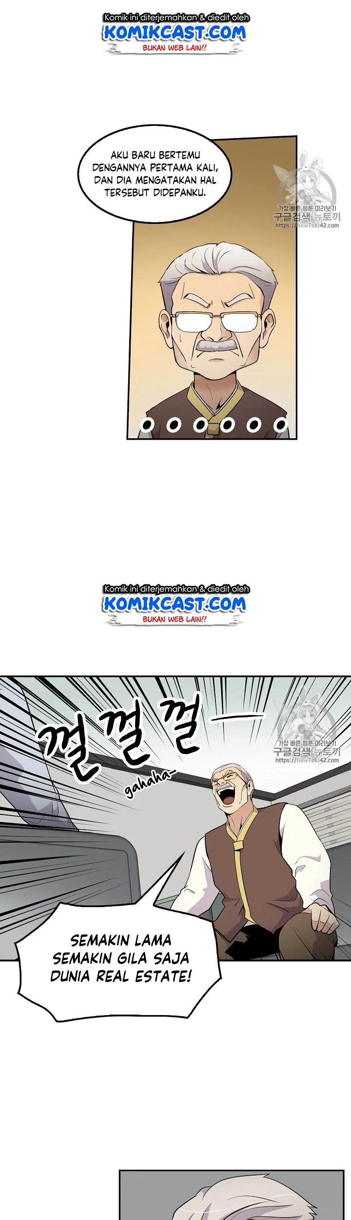 Again My Life Chapter 41 Gambar 41