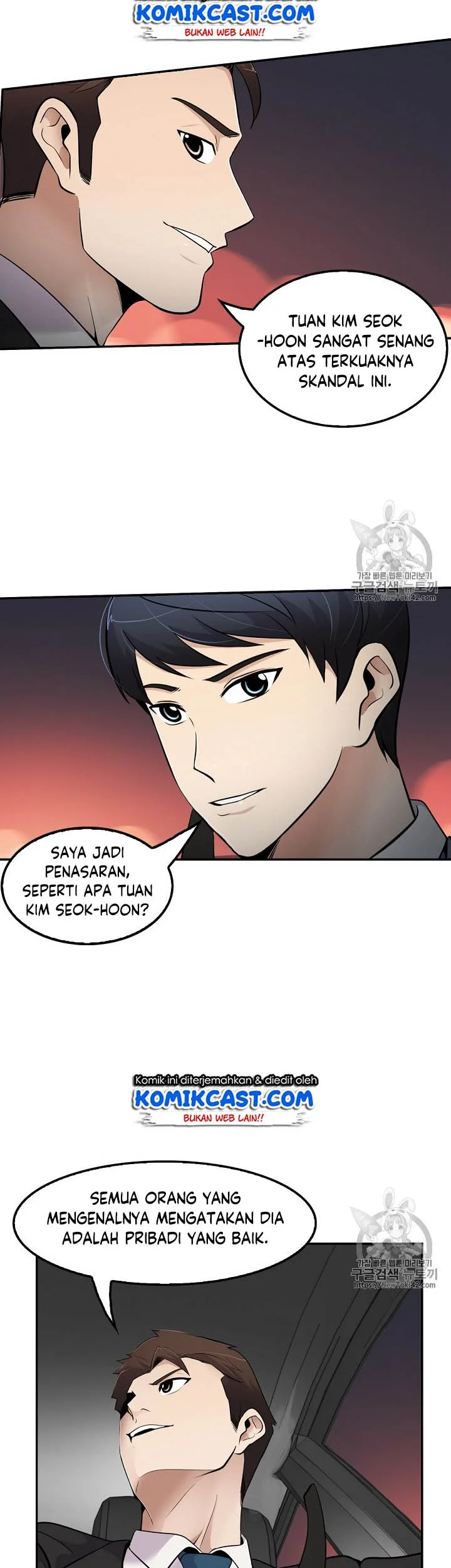 Manhwa Again My Life Chapter 42 gambar nomor 2