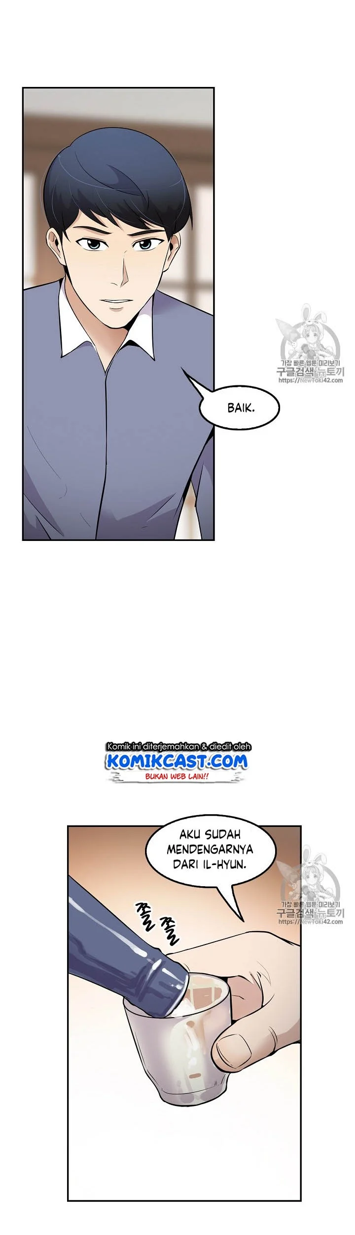 Again My Life Chapter 42 Gambar 7