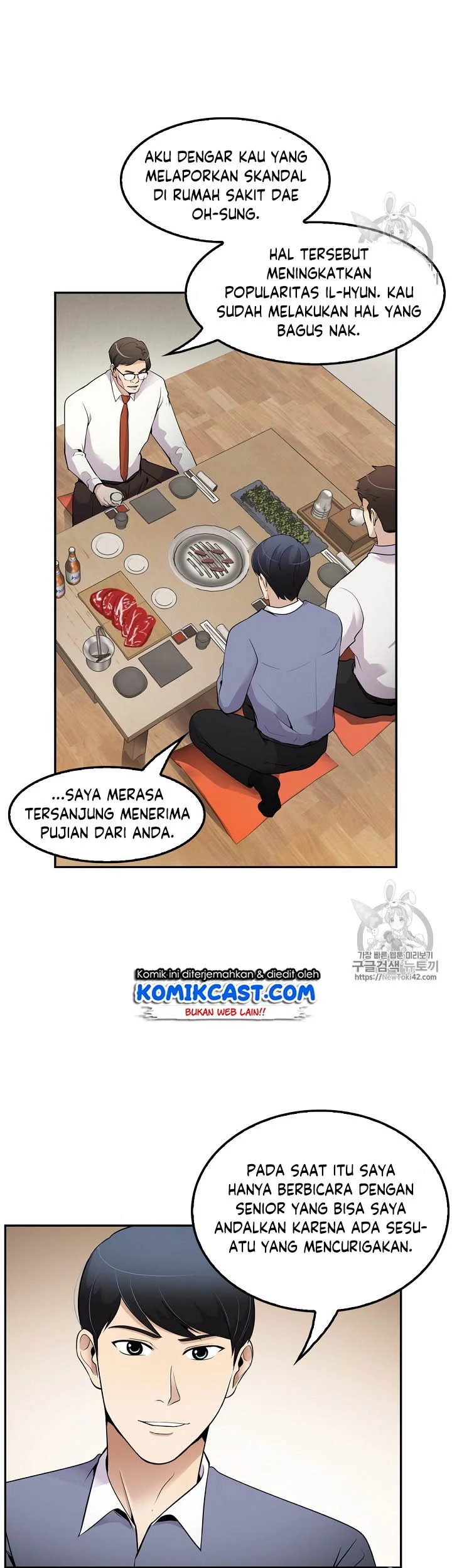 Again My Life Chapter 42 Gambar 8