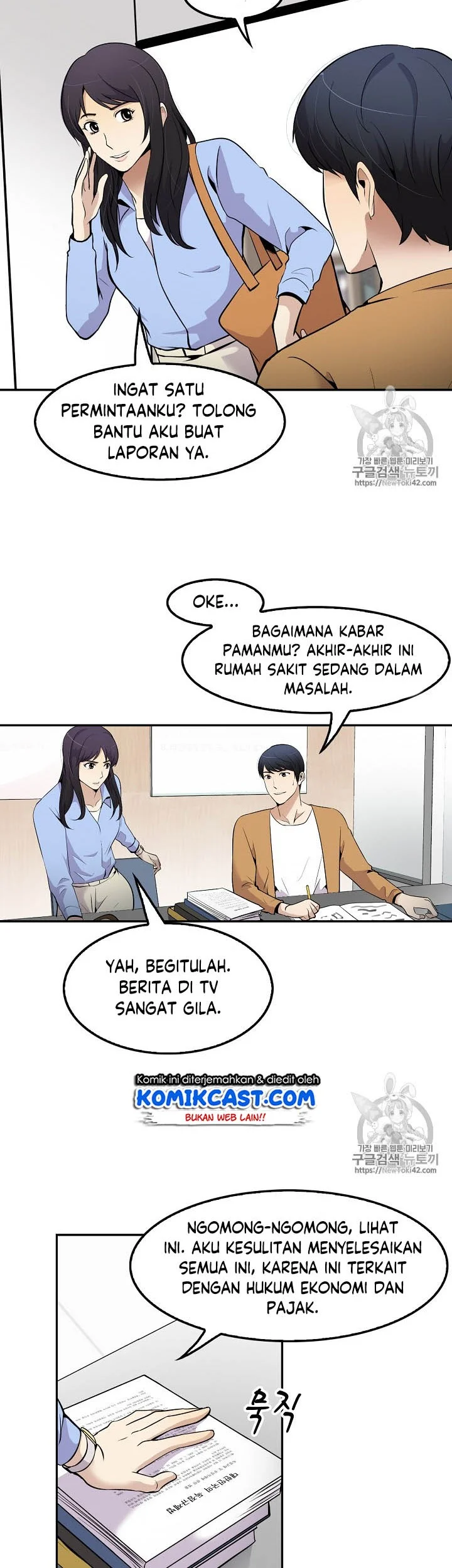 Again My Life Chapter 42 Gambar 18