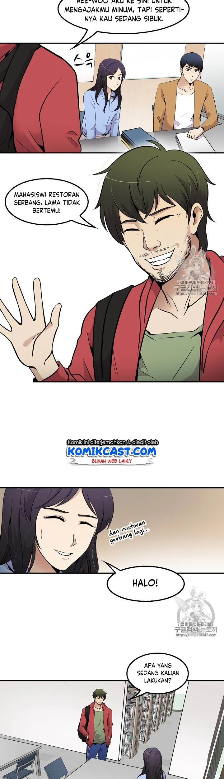 Again My Life Chapter 42 Gambar 21