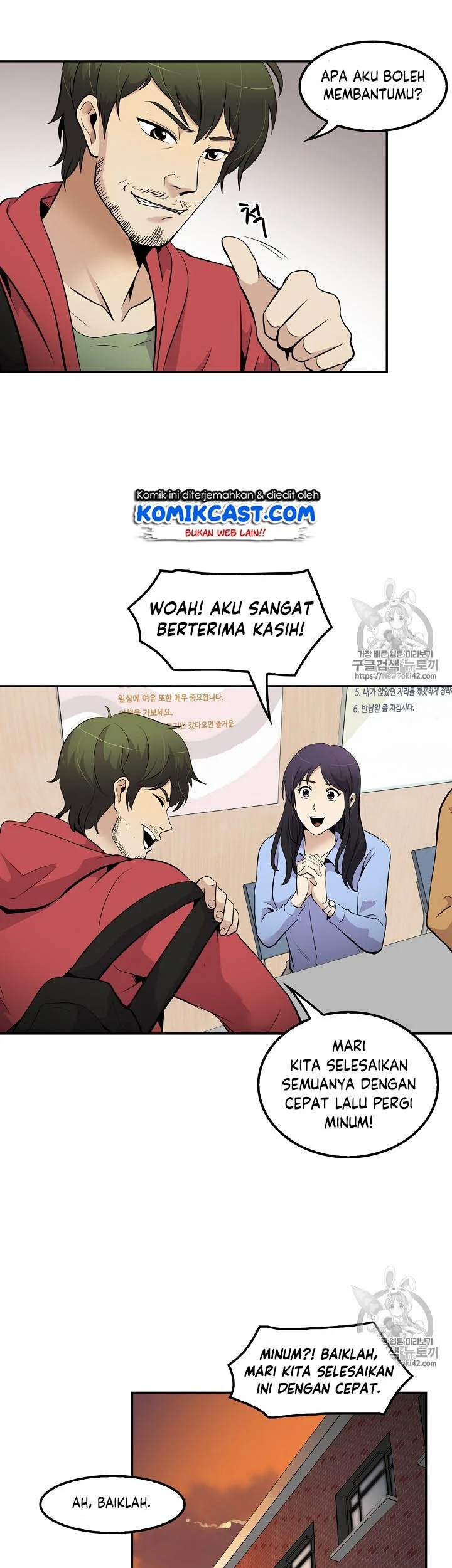 Again My Life Chapter 42 Gambar 23