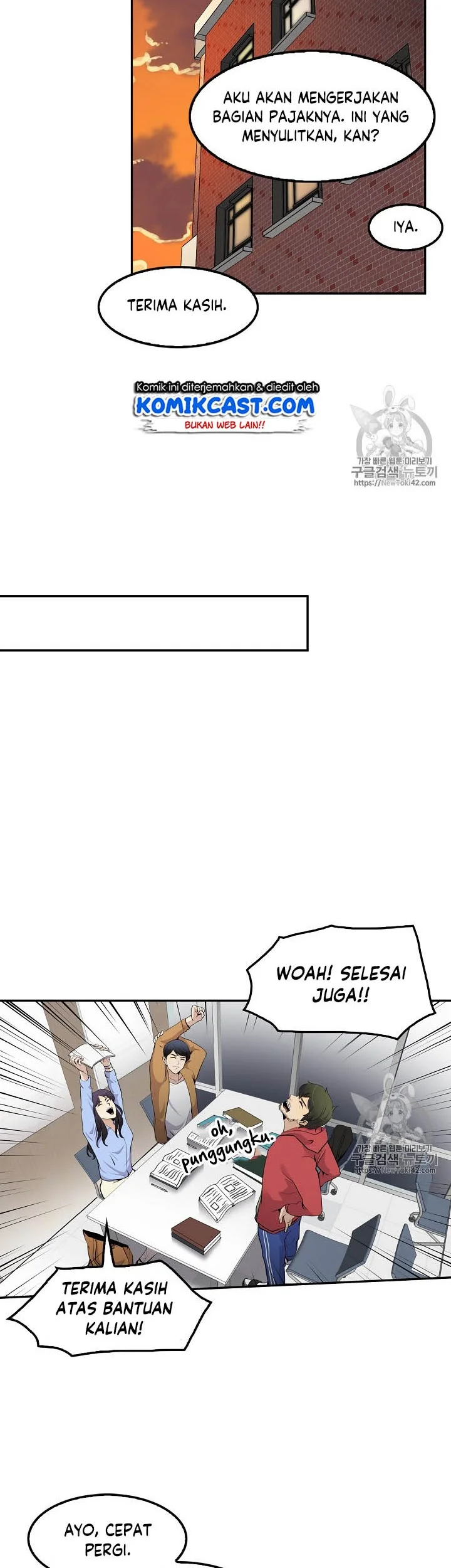 Again My Life Chapter 42 Gambar 24