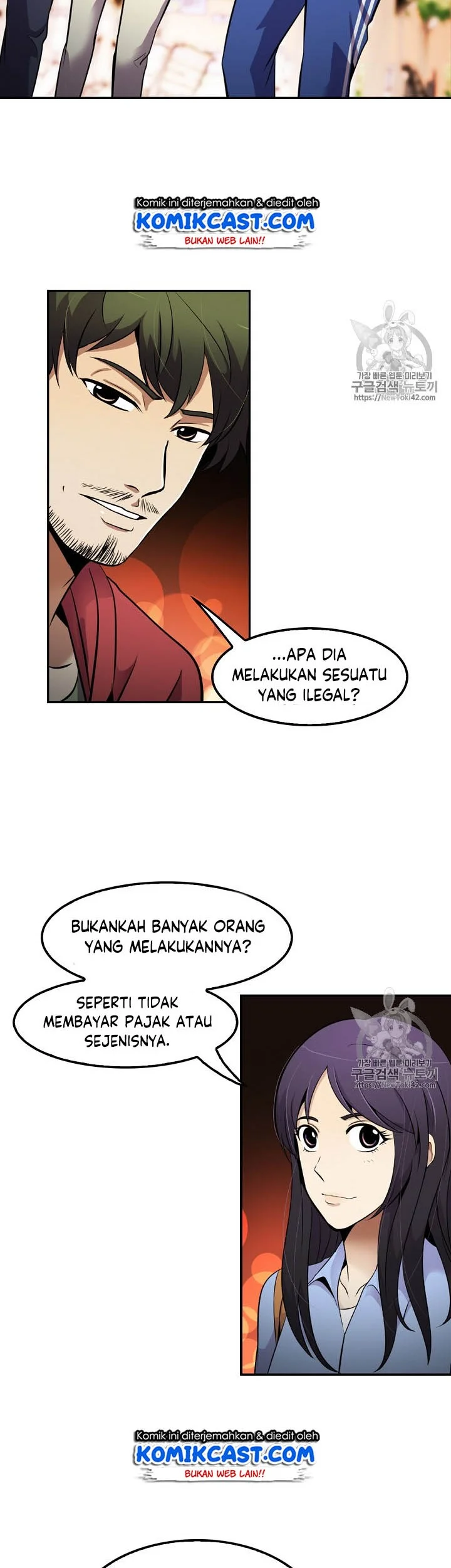 Again My Life Chapter 42 Gambar 28