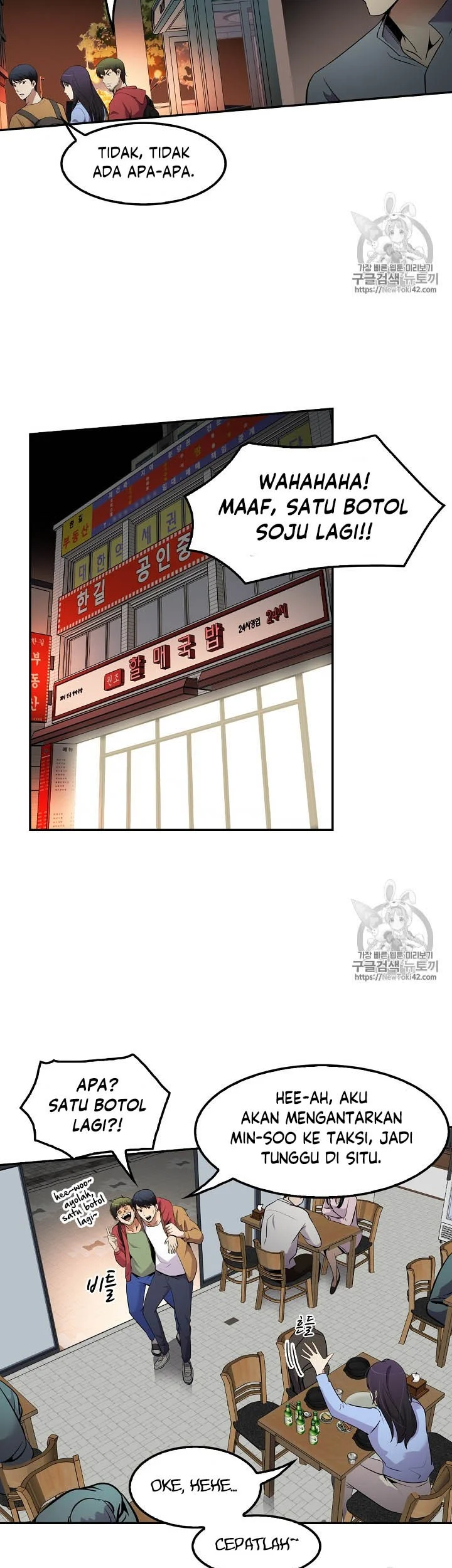 Again My Life Chapter 42 Gambar 32