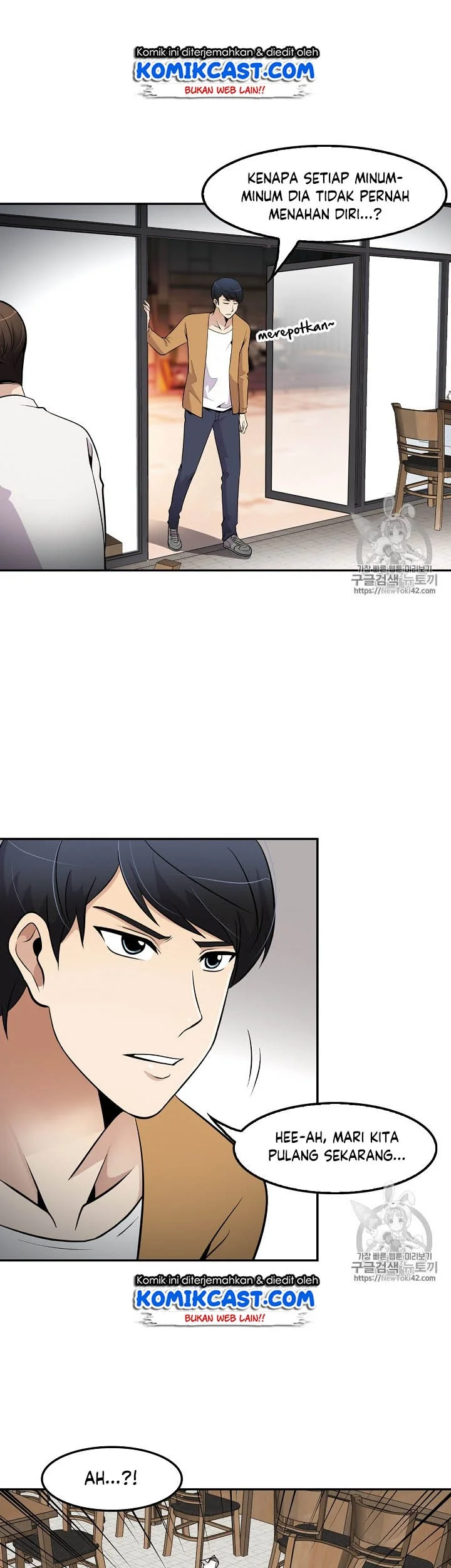 Again My Life Chapter 42 Gambar 34