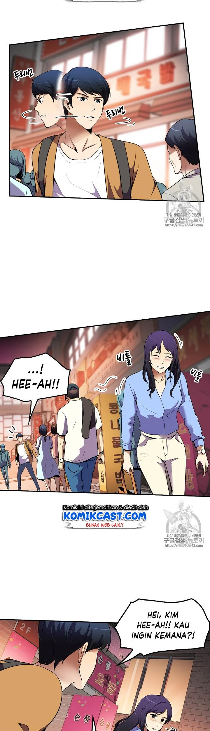 Again My Life Chapter 42 Gambar 37