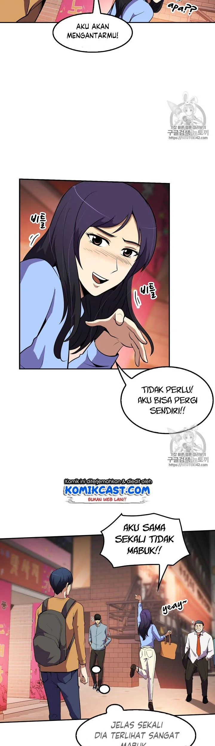 Again My Life Chapter 42 Gambar 38