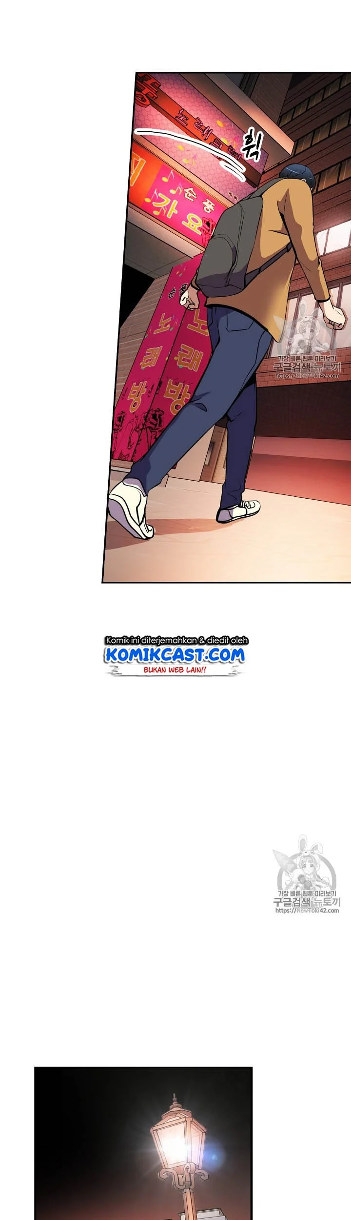 Again My Life Chapter 42 Gambar 43