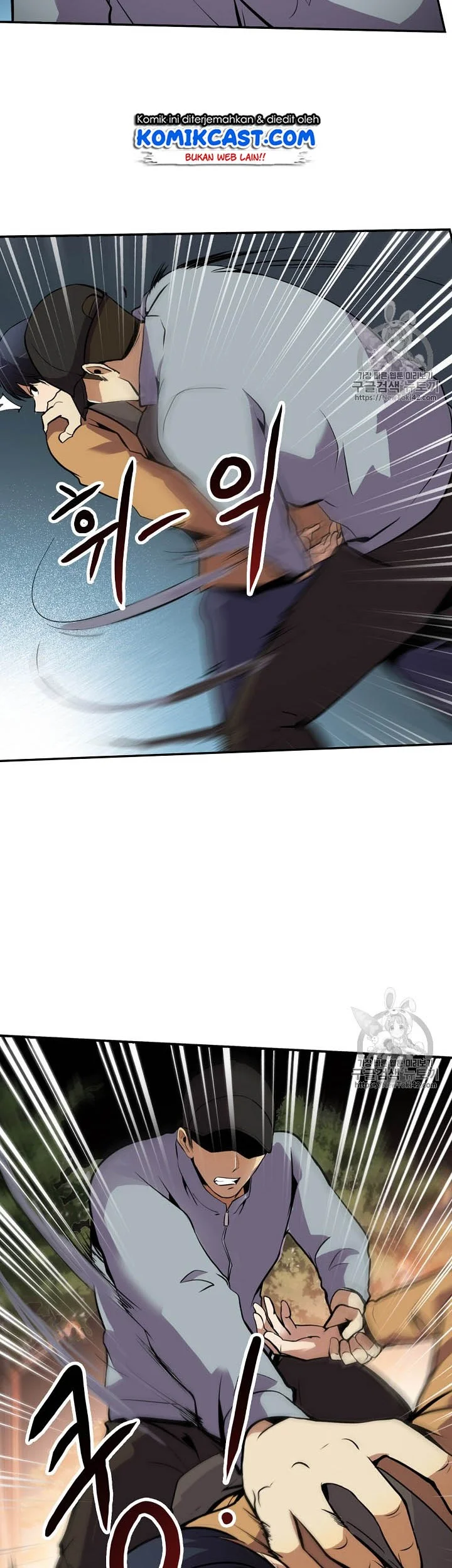 Again My Life Chapter 42 Gambar 47