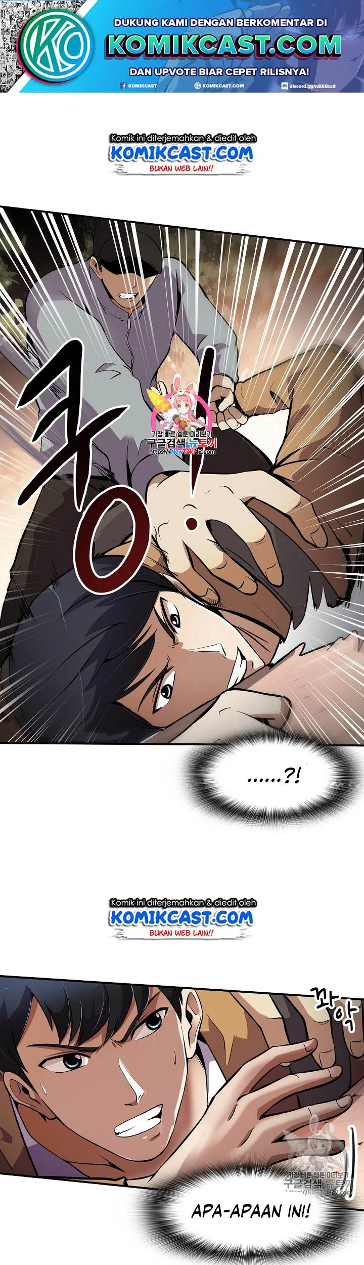 Komik Again My Life Chapter 43 gambar nomor 1