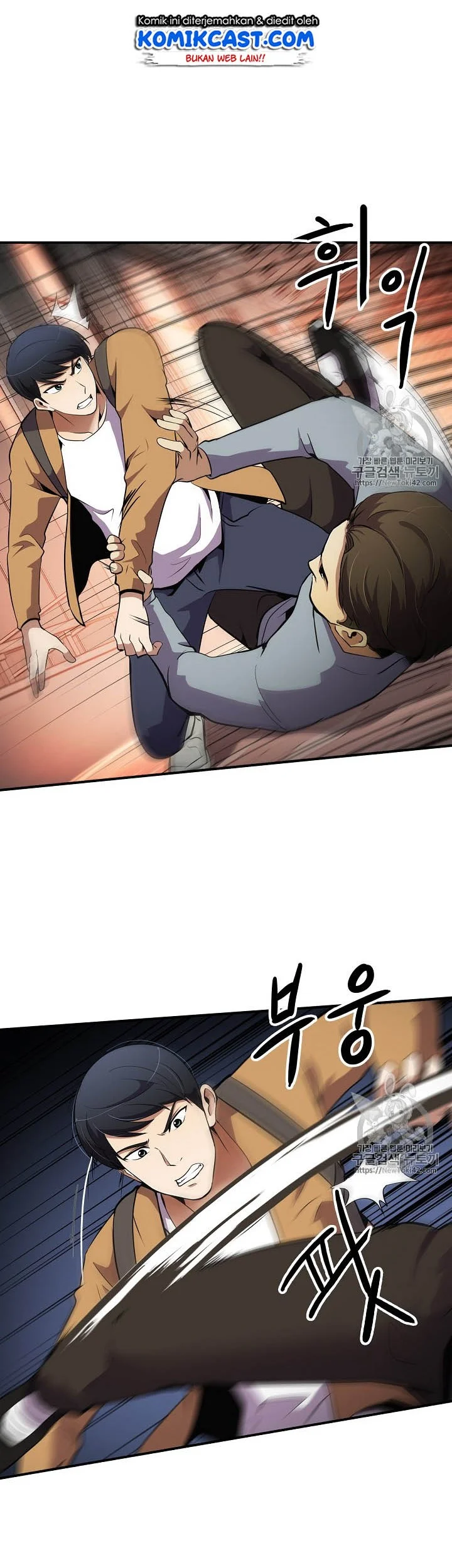 Again My Life Chapter 43 Gambar 8