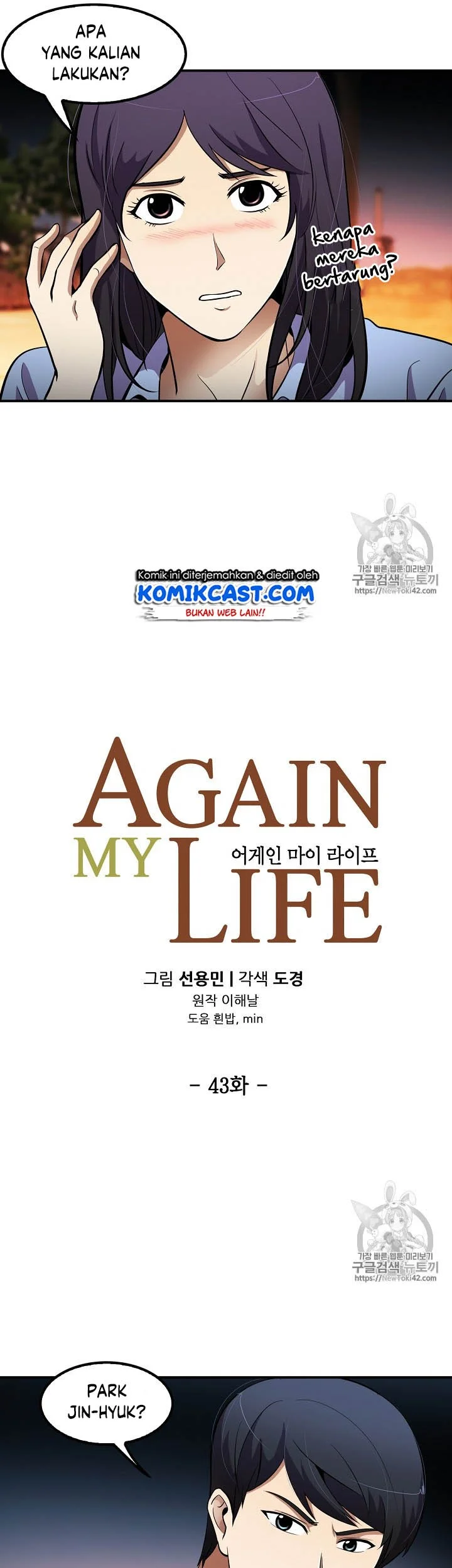 Again My Life Chapter 43 Gambar 11