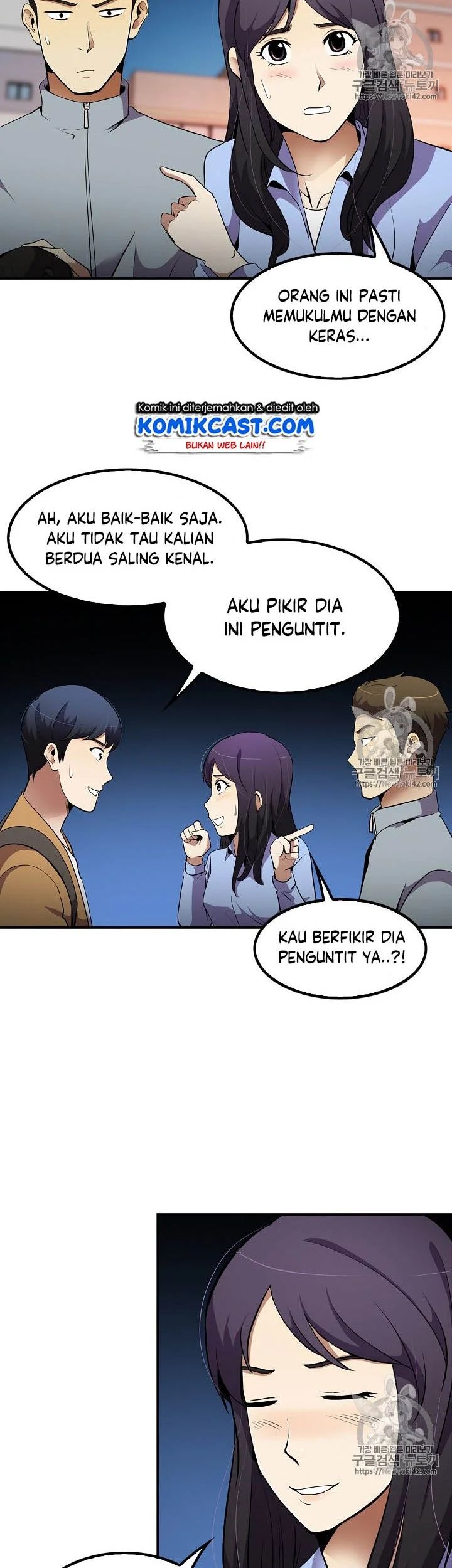 Again My Life Chapter 43 Gambar 16