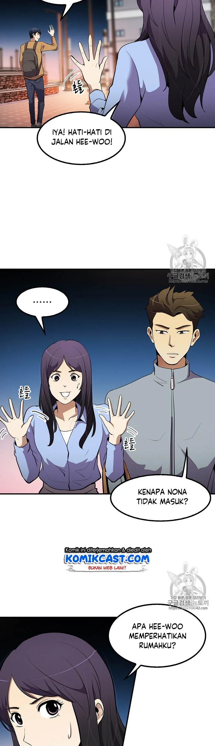 Again My Life Chapter 43 Gambar 23