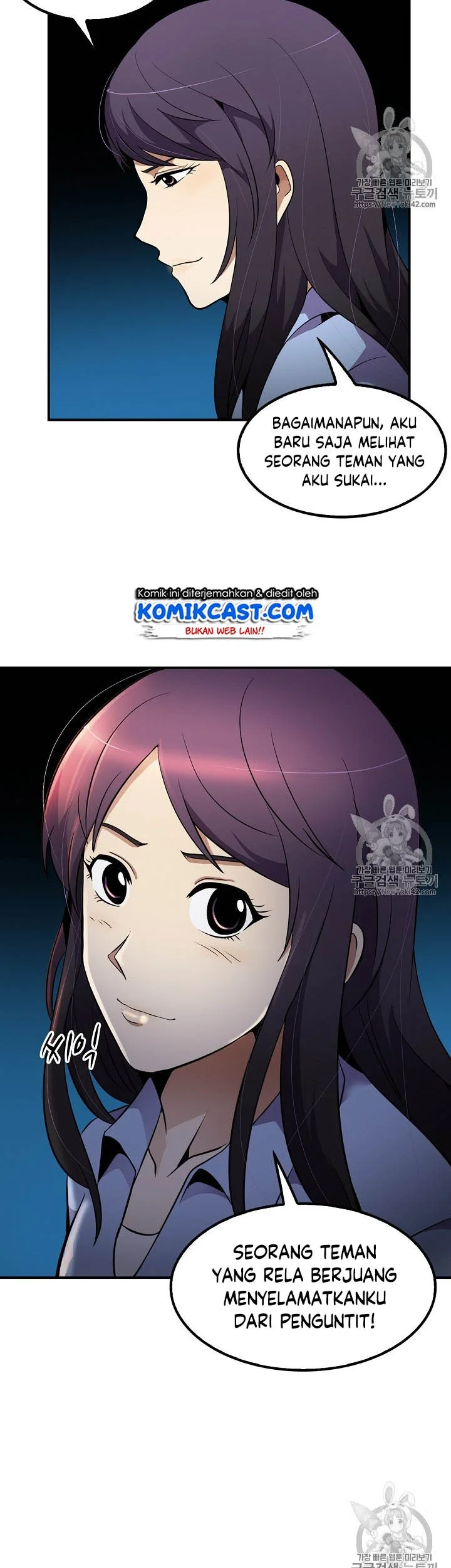 Again My Life Chapter 43 Gambar 25