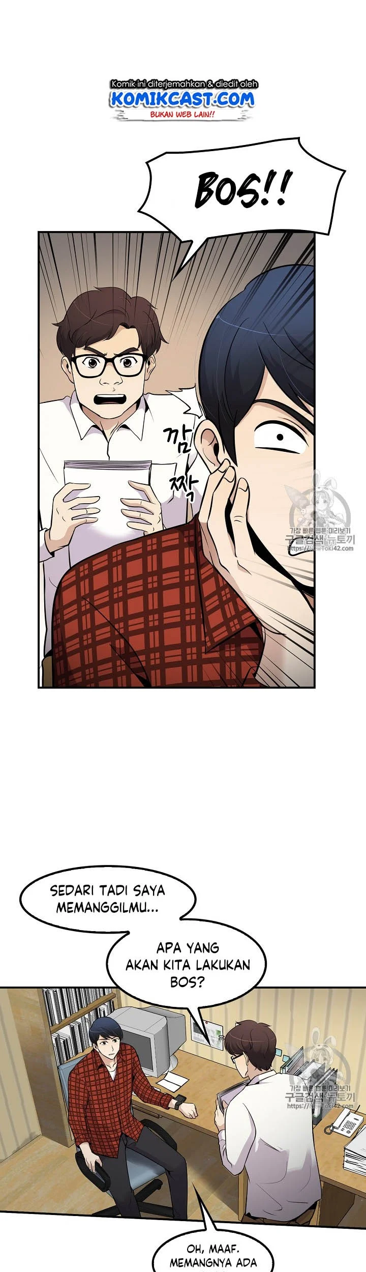 Again My Life Chapter 43 Gambar 30