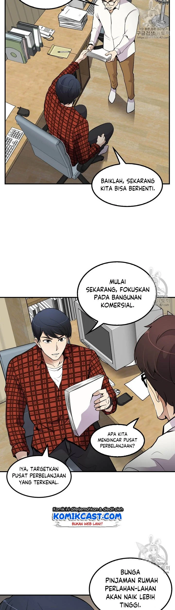 Again My Life Chapter 43 Gambar 33