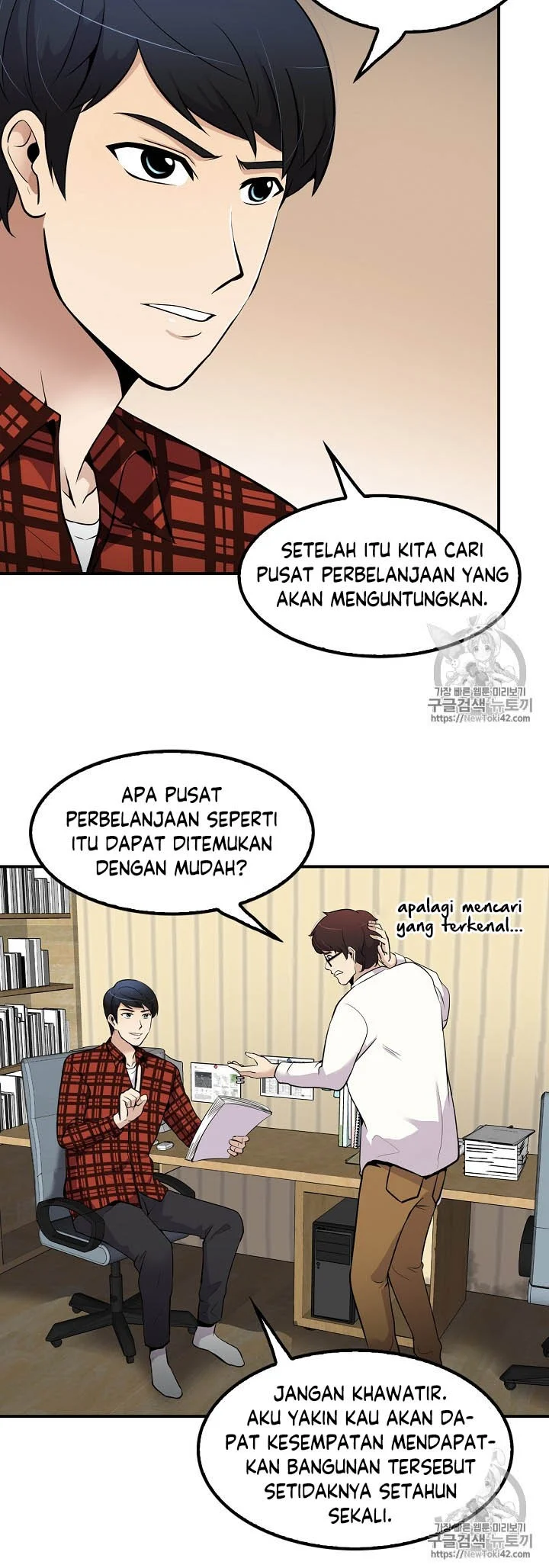 Again My Life Chapter 43 Gambar 34