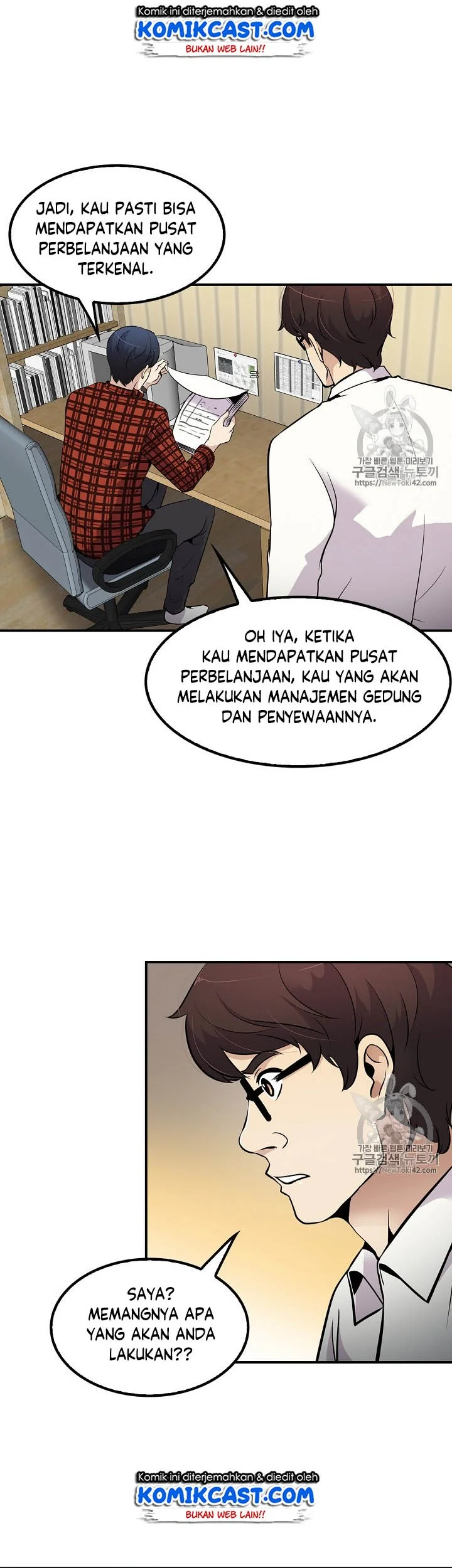 Again My Life Chapter 43 Gambar 36