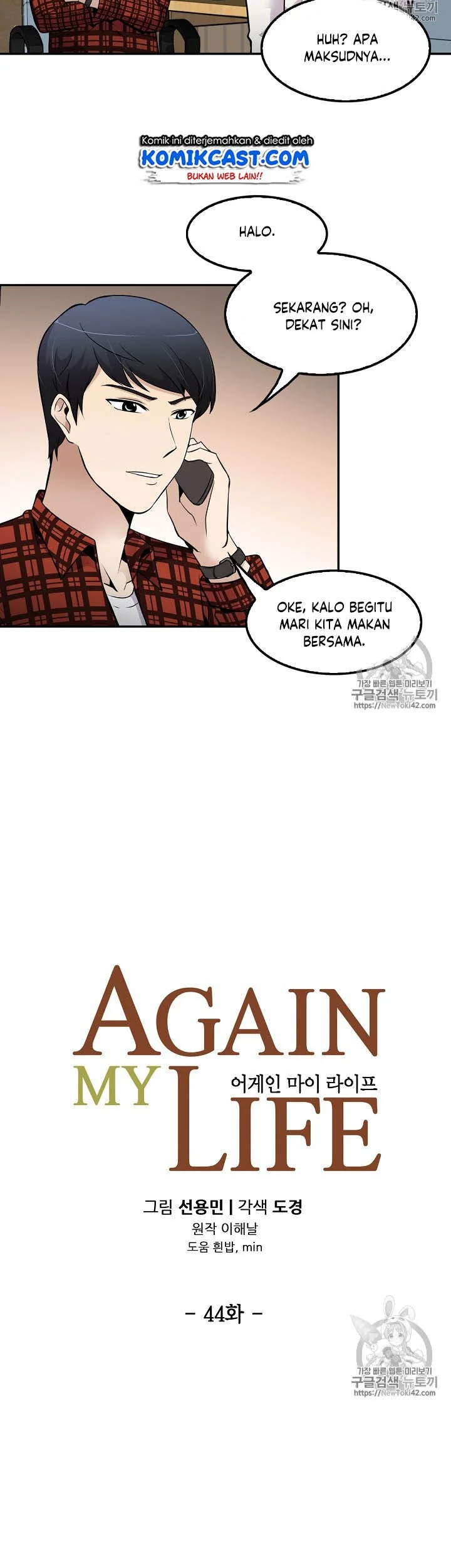 Again My Life Chapter 44 Gambar 5