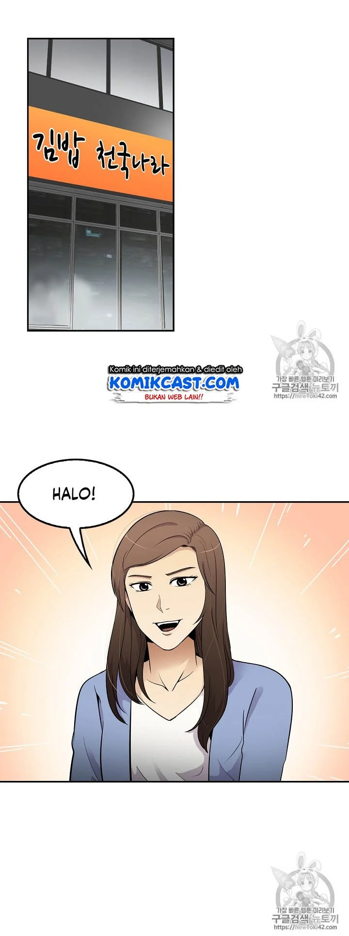 Again My Life Chapter 44 Gambar 6