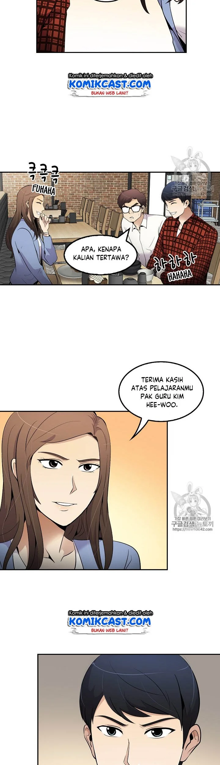 Again My Life Chapter 44 Gambar 12