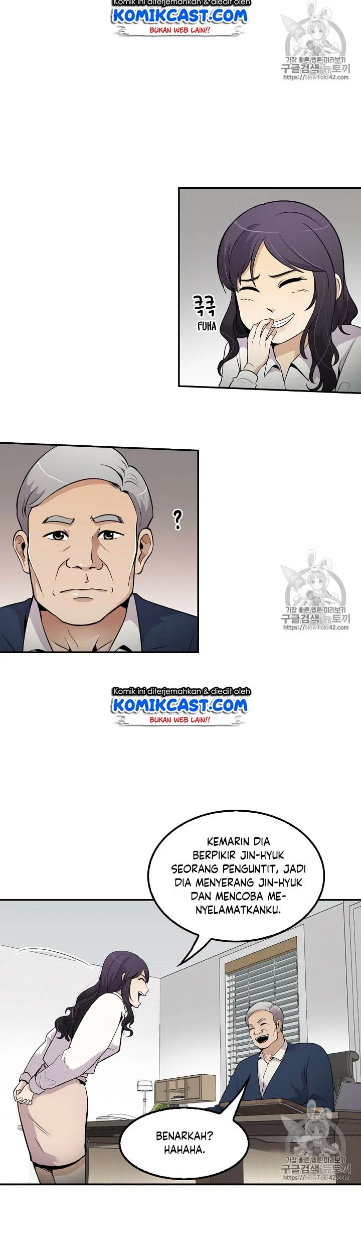 Again My Life Chapter 44 Gambar 17