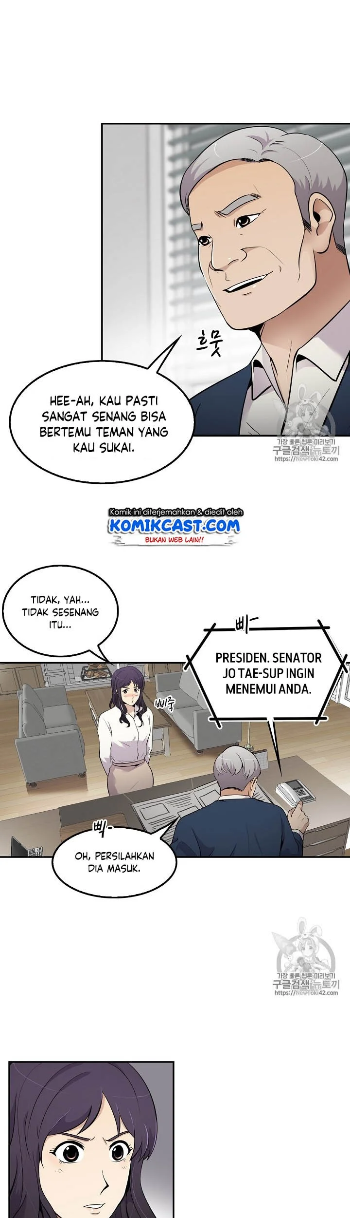 Again My Life Chapter 44 Gambar 18