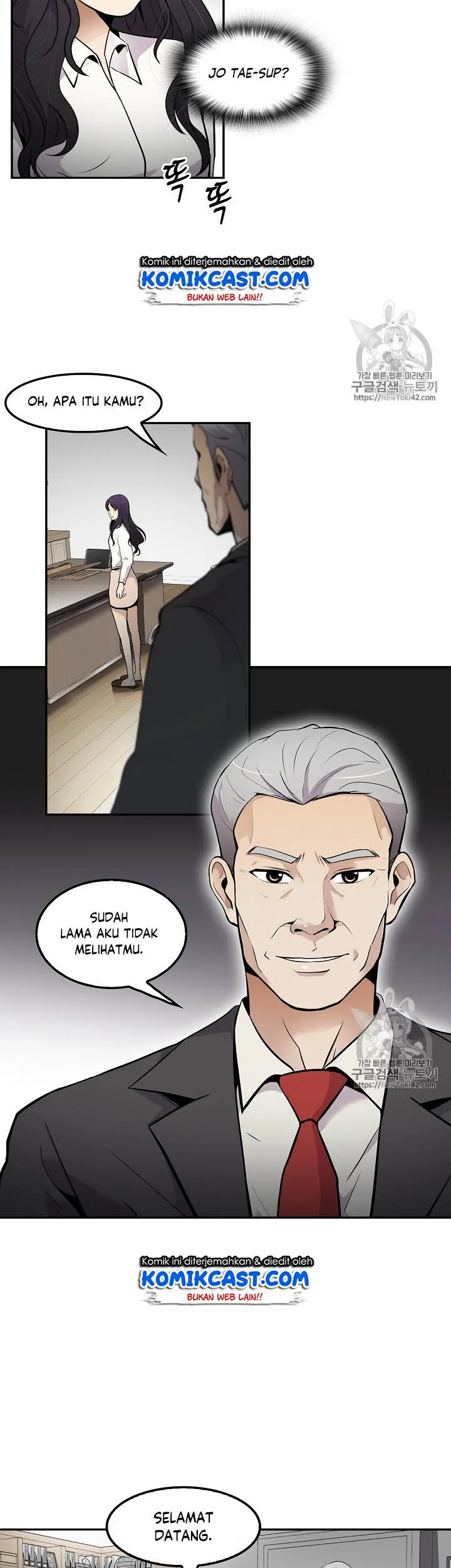 Again My Life Chapter 44 Gambar 19