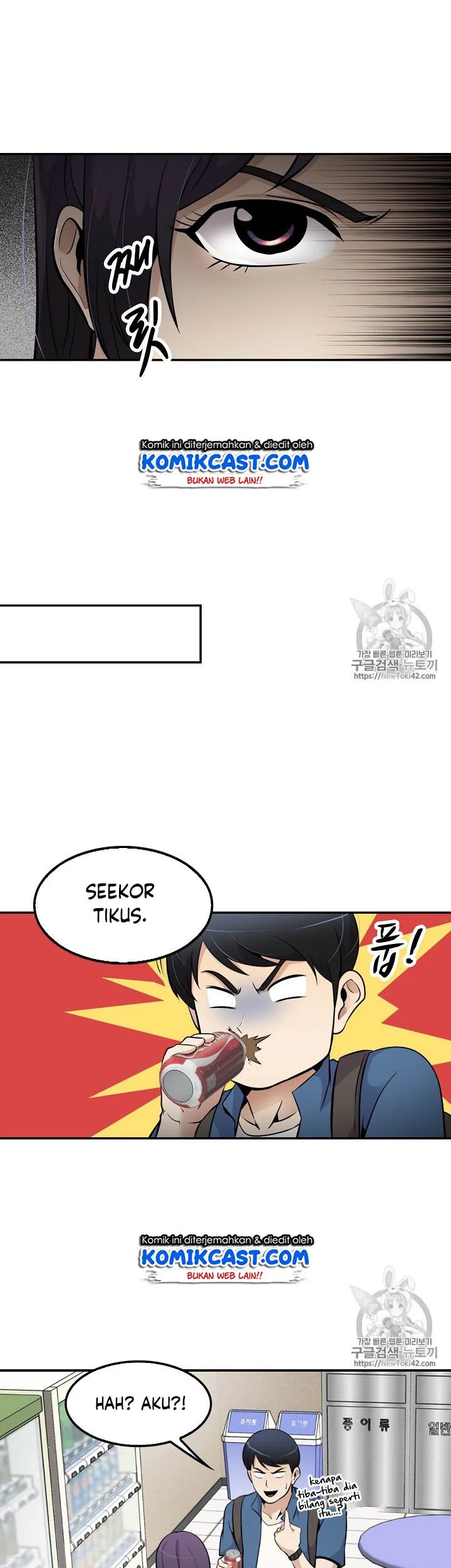 Again My Life Chapter 44 Gambar 22