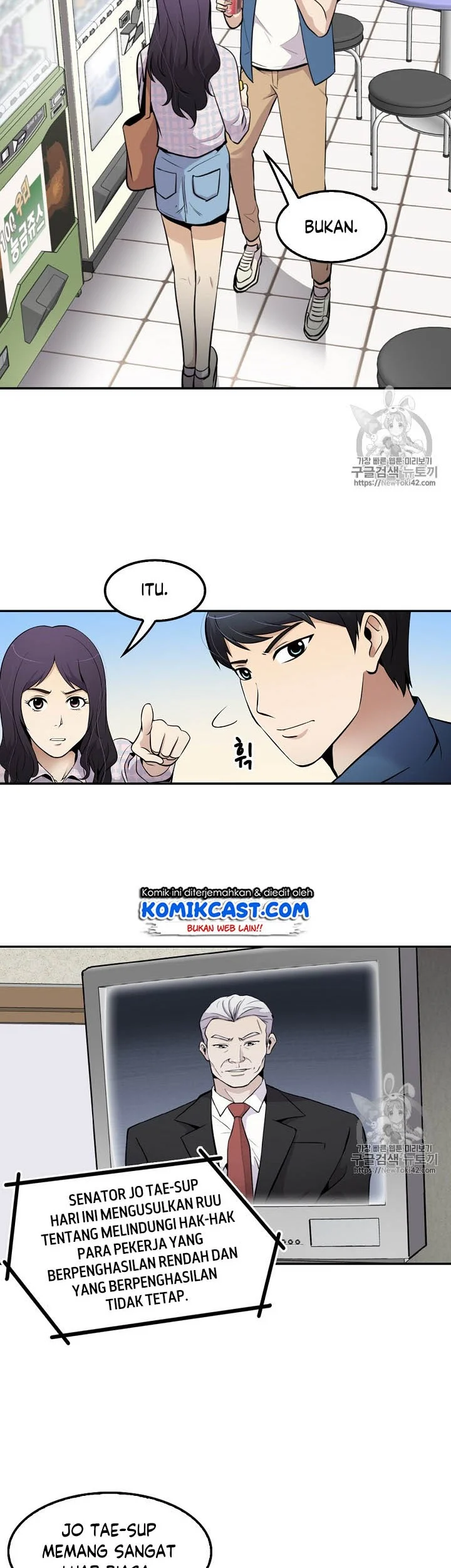 Again My Life Chapter 44 Gambar 23