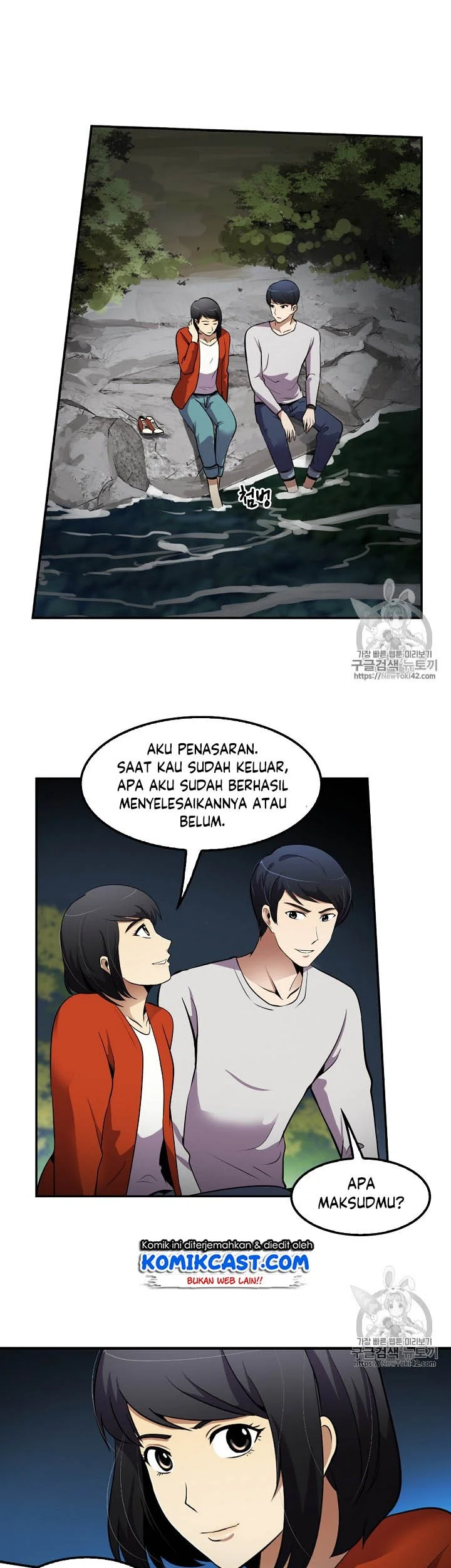 Again My Life Chapter 44 Gambar 42