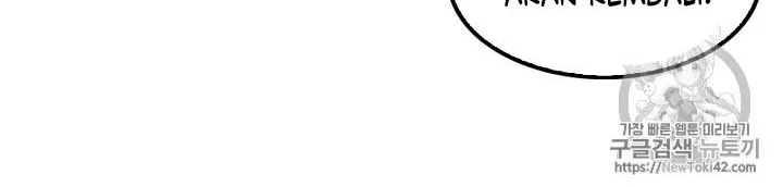 Again My Life Chapter 44 Gambar 45