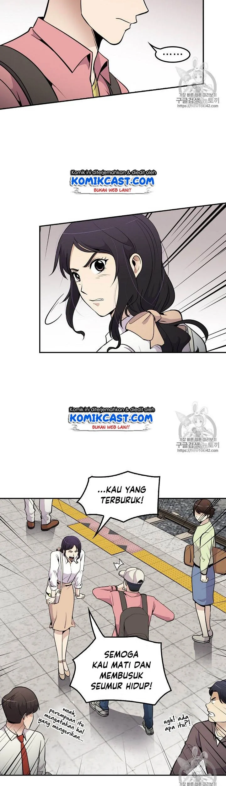 Again My Life Chapter 45 Gambar 4